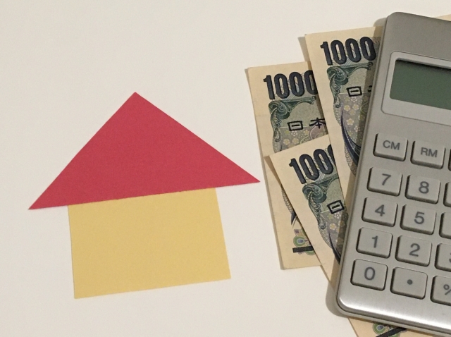 相続した不動産の売却にかかる税金